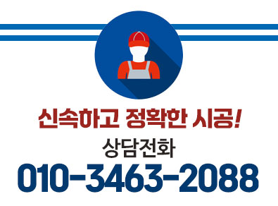 분당구못찾는누수